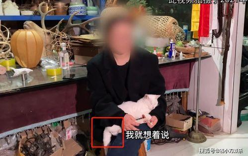 说事爆料女博主视频在线观看,视频在线观看背后的故事  第1张