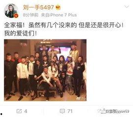 四美最新爆料视频,幕后真相与精彩瞬间大公开  第2张